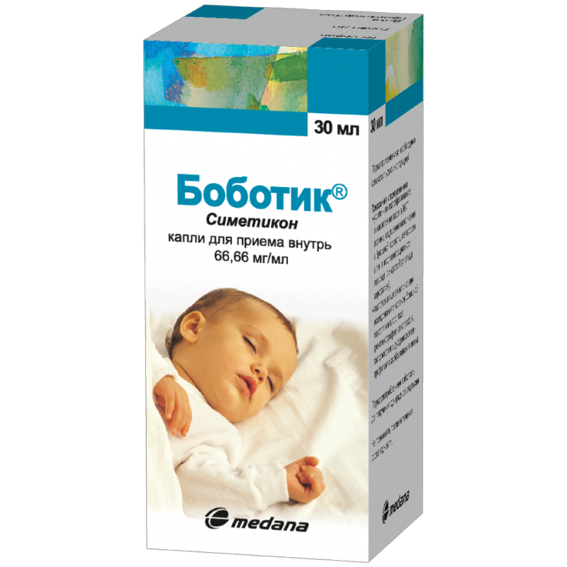 Фото взято из открытых источников Яндекс картинки.