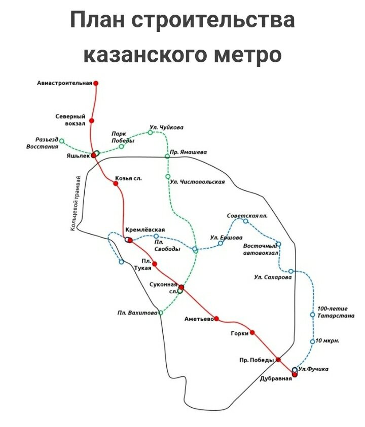 Вторая ветка метрополитеновского дерева в Казани
