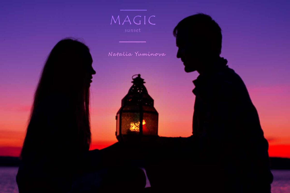 Фото Натальи Юминовой