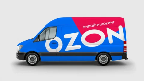 Доставка Ozon