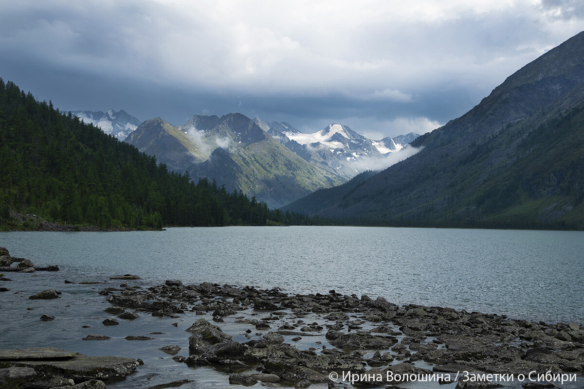 Среднее Мультинское озеро