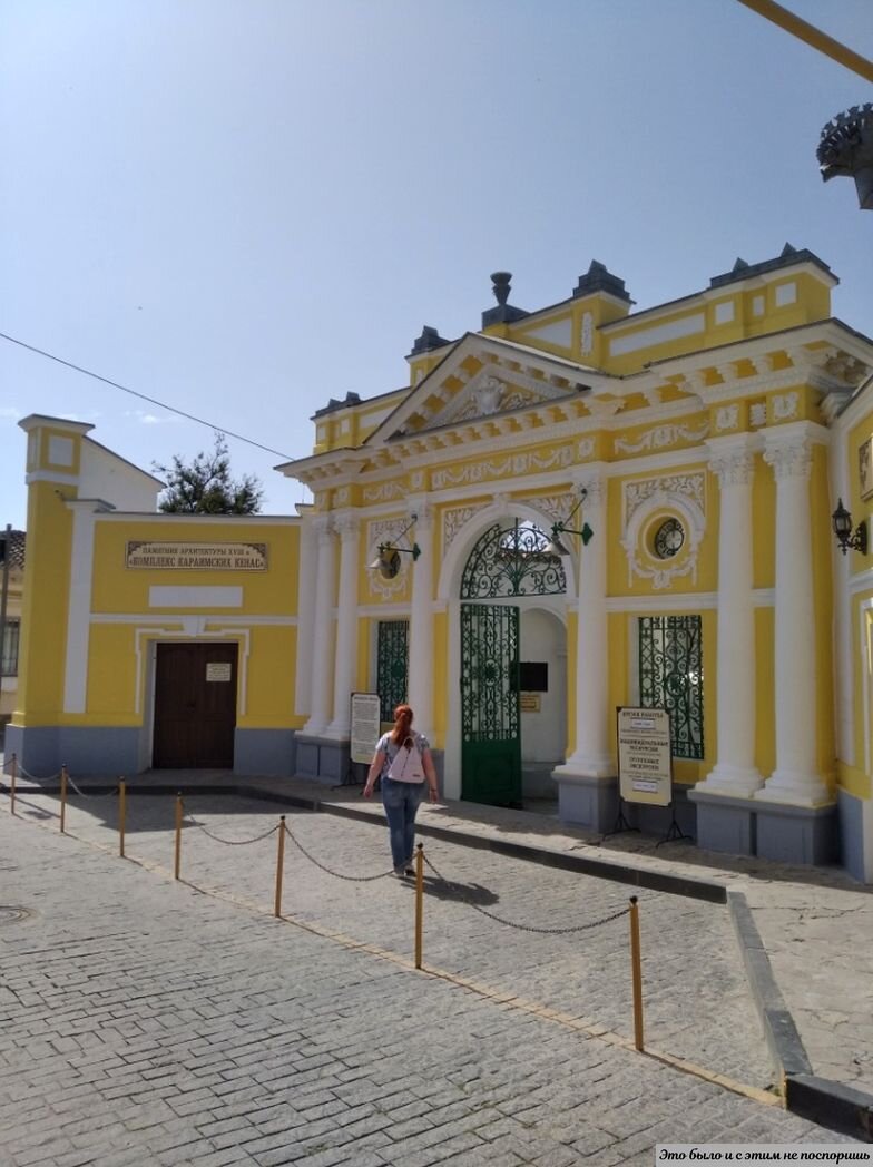 Комплекс караимских кенасс в Старом Городе Евпатории. Источник – фото автора 