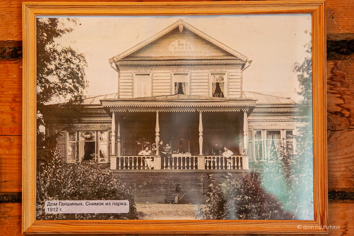 Усадьба ганшиных переславль залесский. Усадьба мураново. Усадьба ганшиных переславль. Усадьба ганшиных переславль. Усадьба ганшиных переславль.