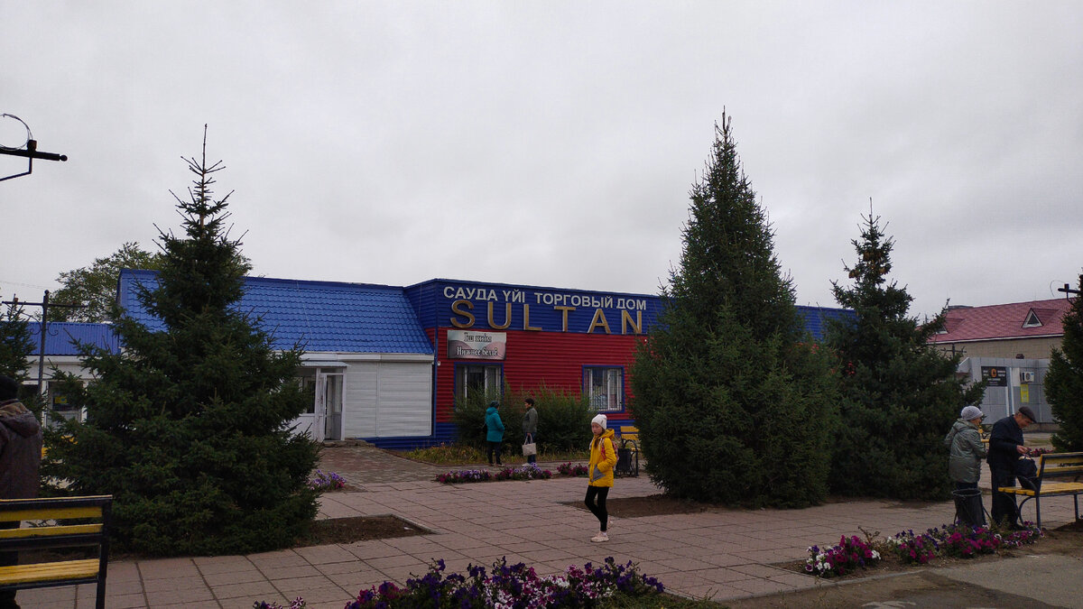 Центр Житикары.