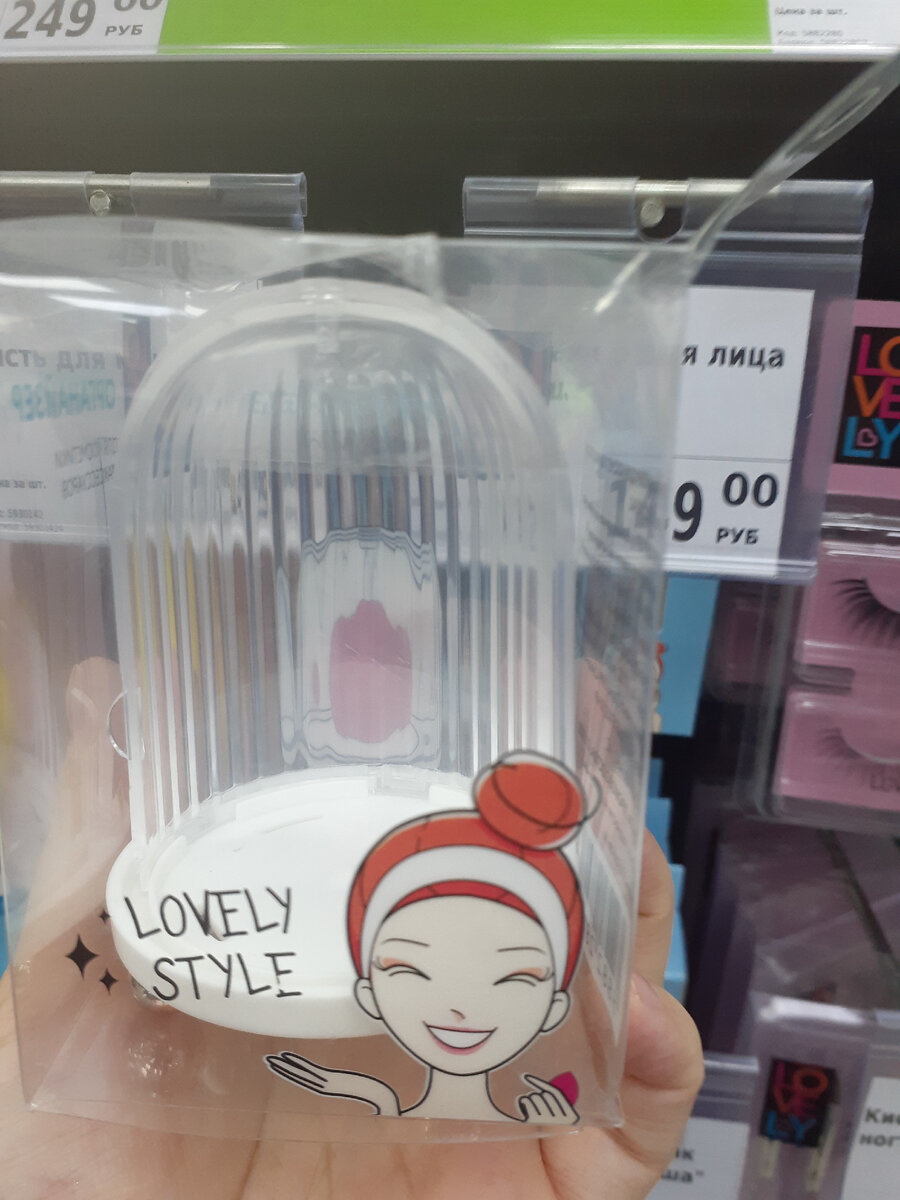 Органайзер для косметики и аксессуаров  от LOVELY