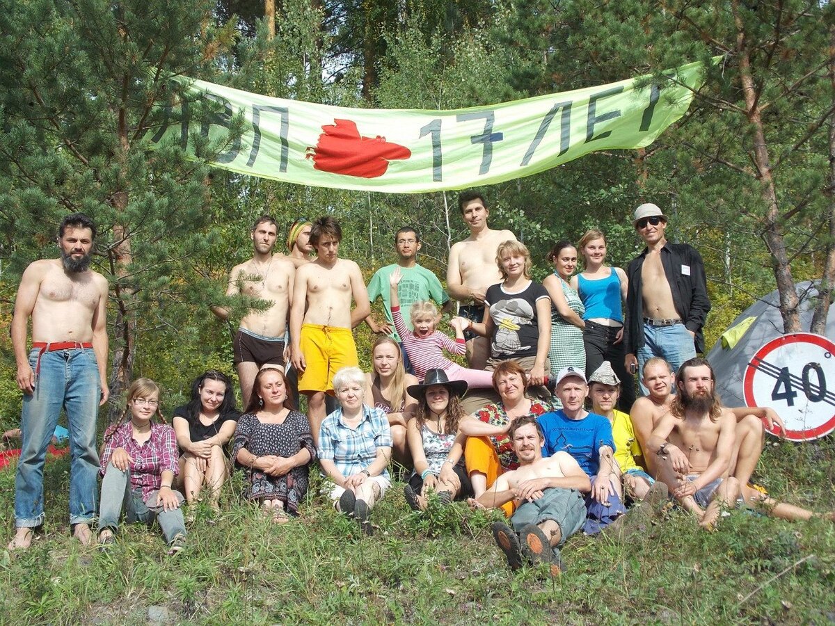 Слёт АВП на Мане