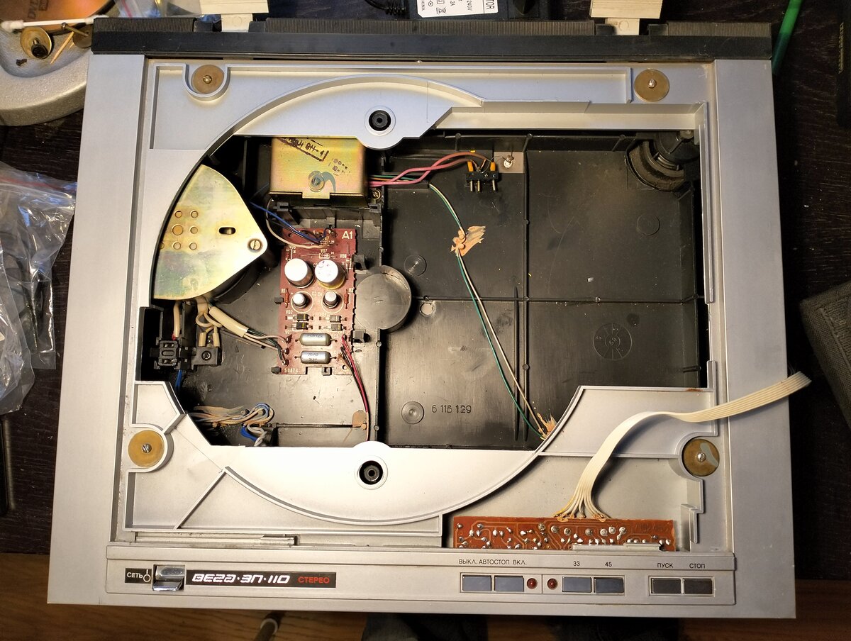 Вега-110 вид без верхней крышки и диска