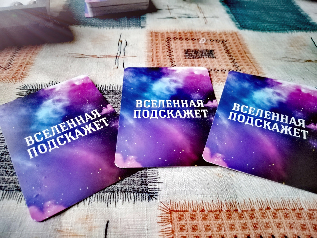 Перед Вами 3 варианта✨