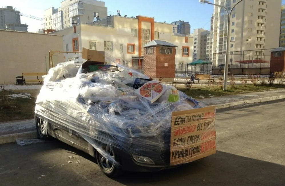 Завалена машина. Машина в мусорных пакетах. Машина завалена мусором. Запенили машину