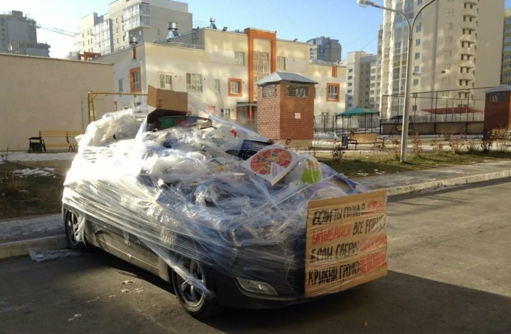 Машина в мусорных пакетах. Машина завалена мусором. Запенили машину.