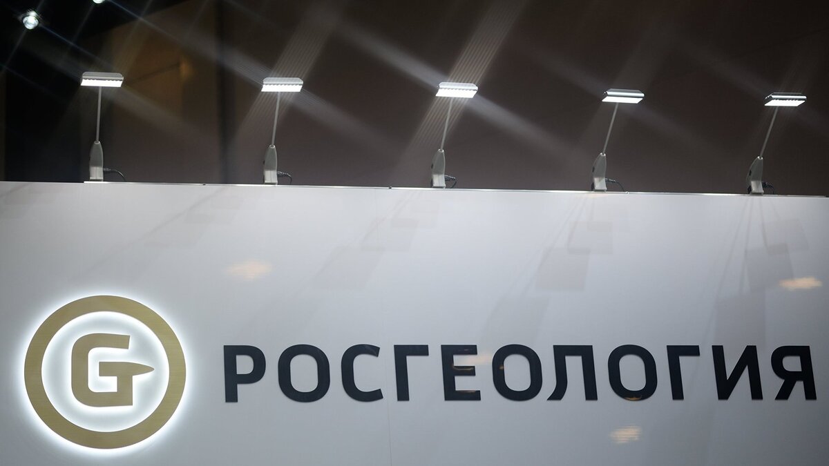    Стенд компании "Росгеология" на Санкт-Петербургском международном экономическом форуме© РИА Новости . Константин Чалабов