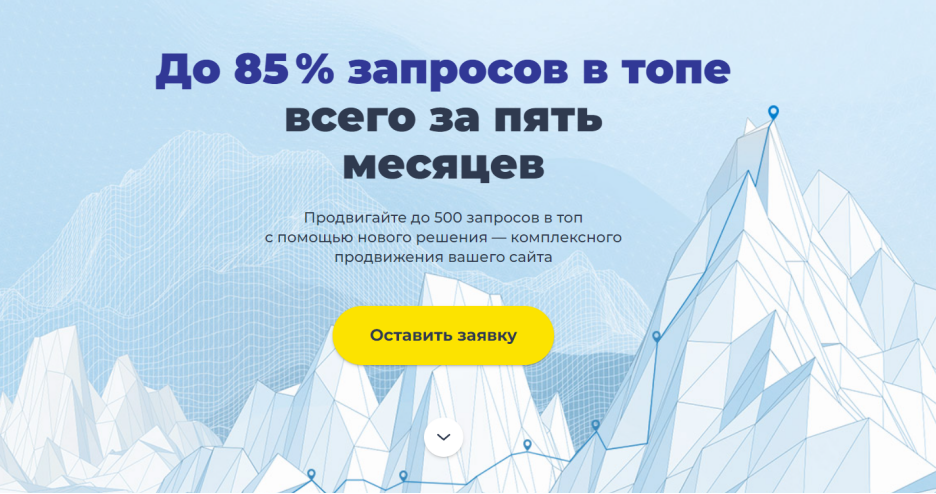 Скриншот