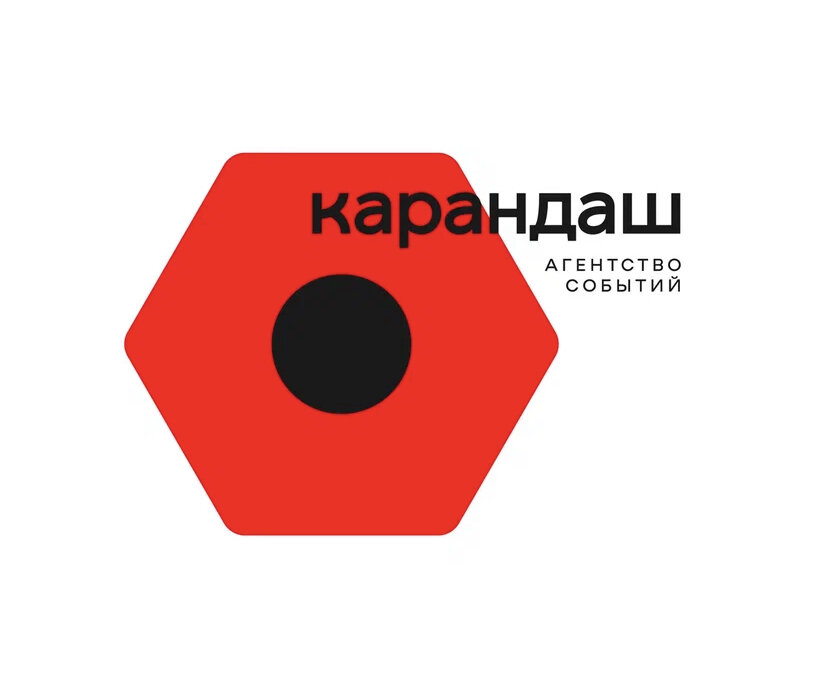 Логотип Агентства Событий «Карандаш»