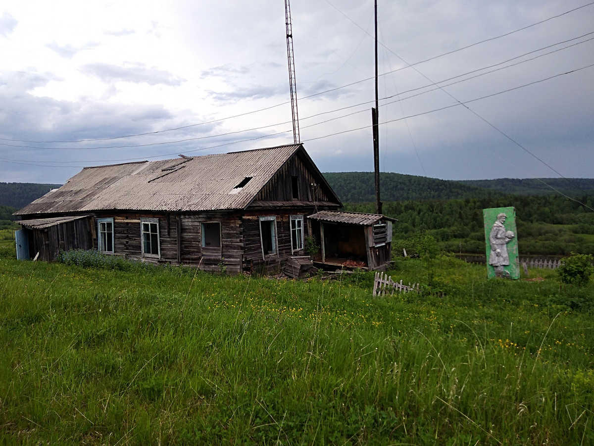 Поселок точно