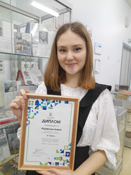    Алёна Юровских