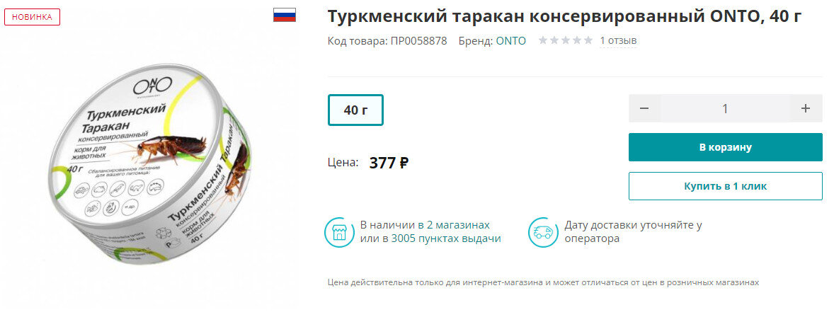 Скриншот автора, должен увеличиваться при клике