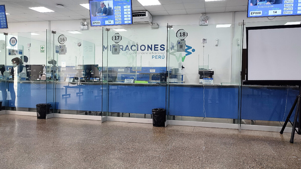 Миграционный офис