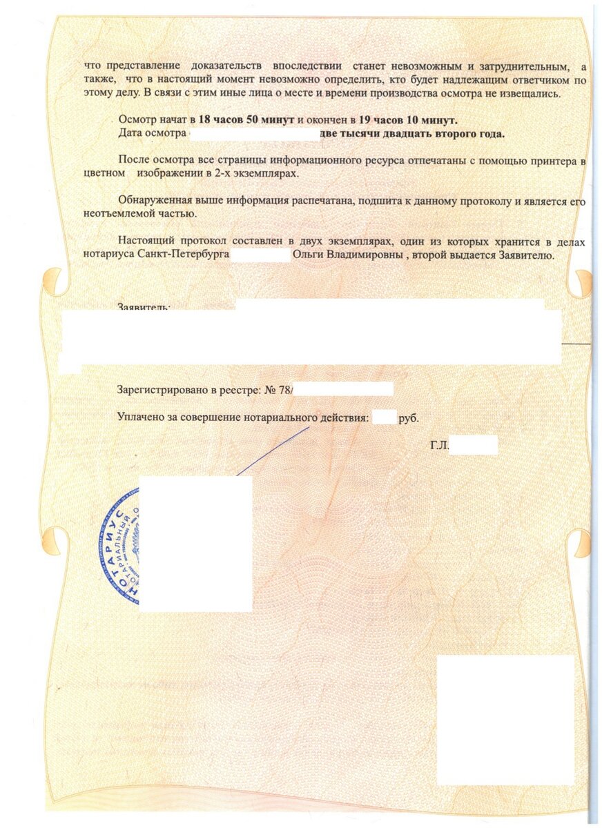 Исковое заявление на повышение алиментов на детей образец. Исковое заявление о расторжении брака с общим имуществом. Как доказать доходы бывшего мужа. Необлагаемый минимум подоходного обложения предложил ввести. Как доказать доходы бывшего мужа.