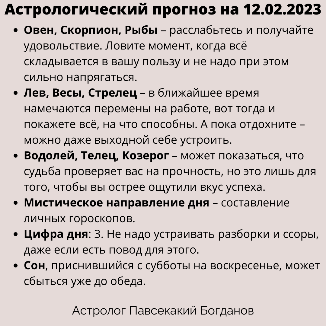 -1-2