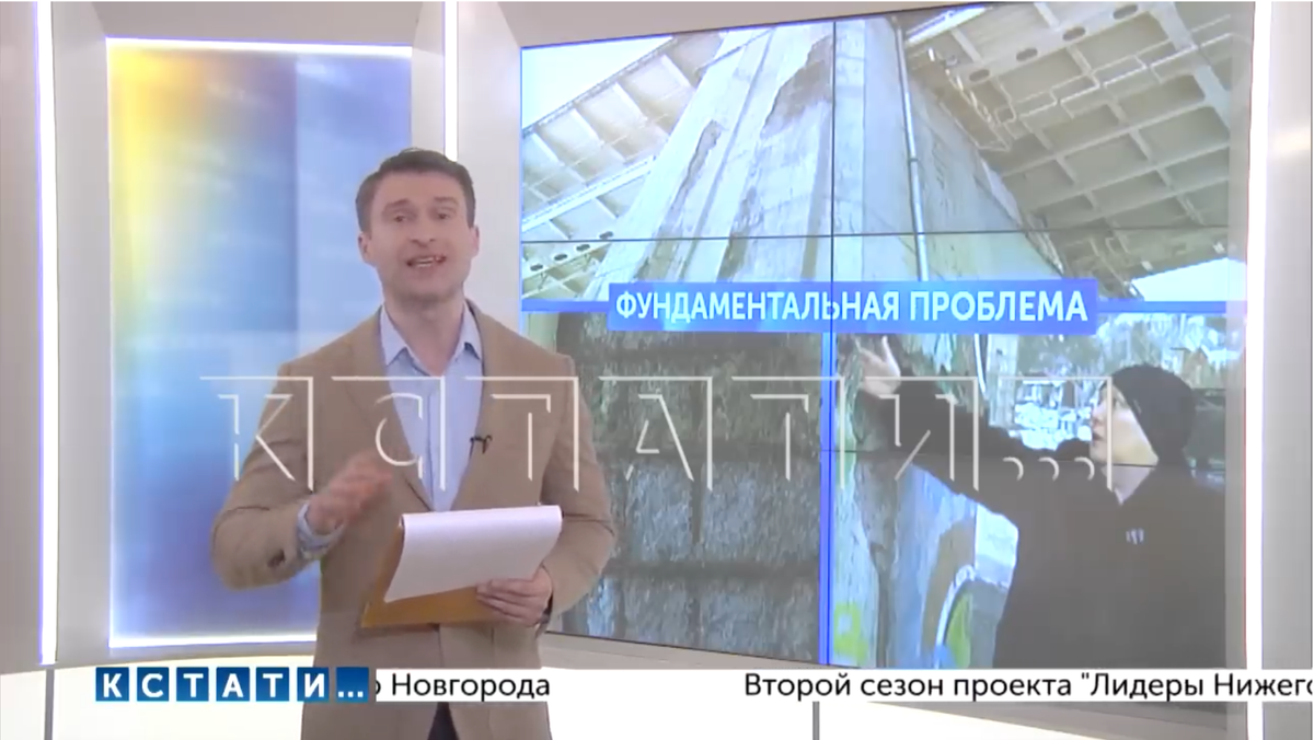Скрин из видео с ютубе-канала "Кстати Новости Нижнего Новгорода"