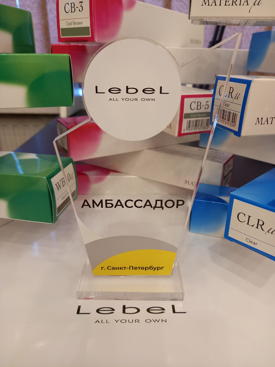 Салон красоты Манго LebeL Санкт-Петербург spb-mango.ru