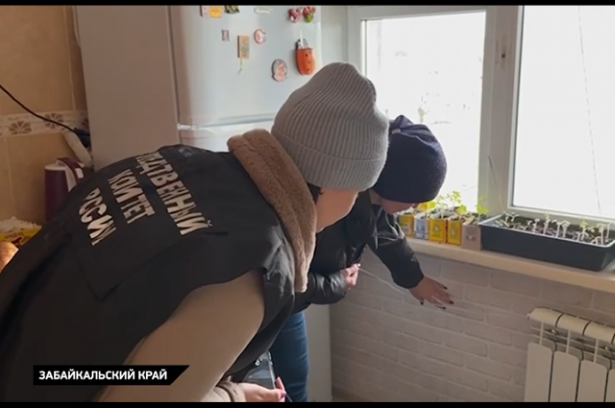    Следком Забайкалья опубликовал видео из аварийного дома в Чите