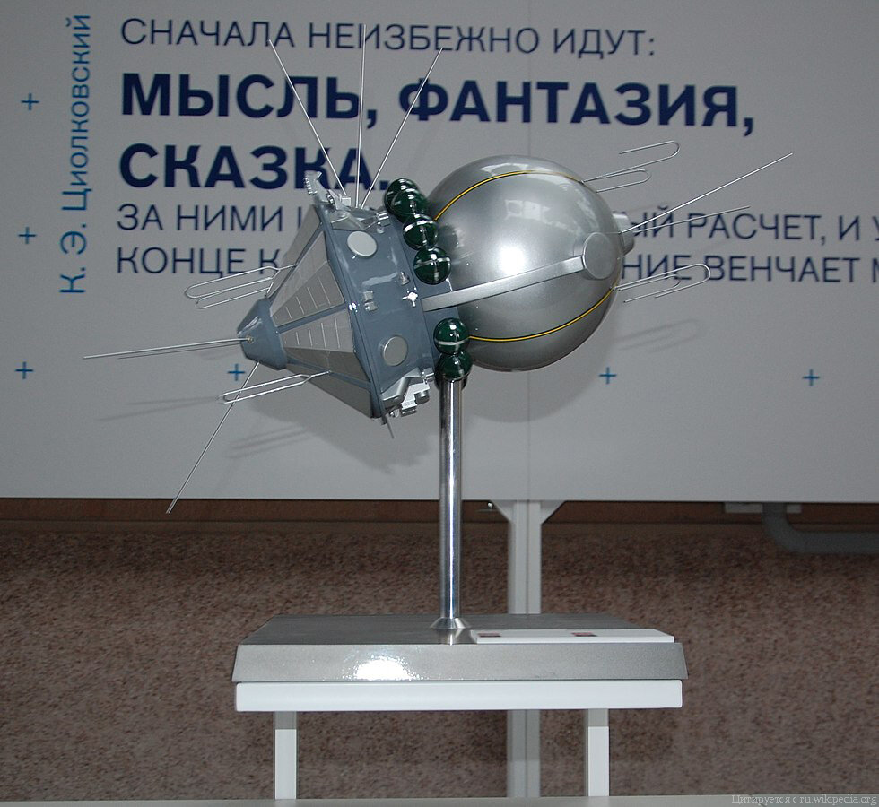 Макет корабля «Восток-1»