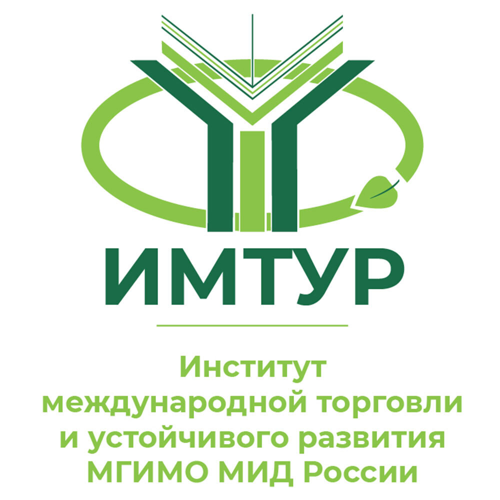 Какие языки преподают в Институте международной торговли и устойчивого  развития МГИМО? | ИМТУР МГИМО | Дзен