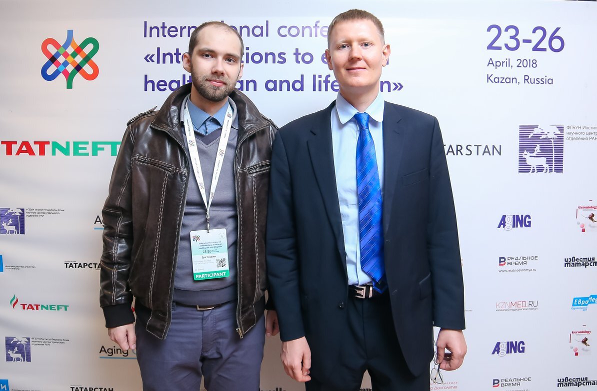 Фото с конференции "Interventions to extend Healthspan and Lifespan", 2018