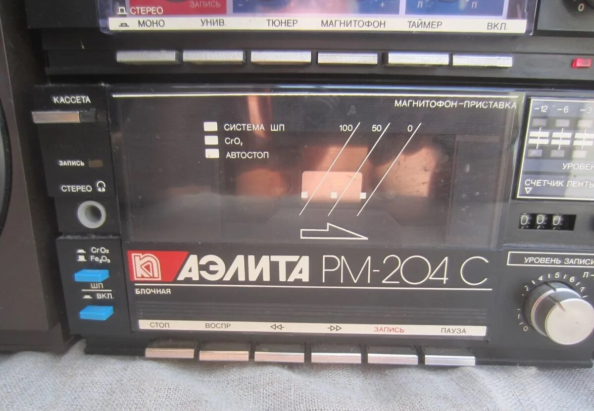 скиф рм 211с схема