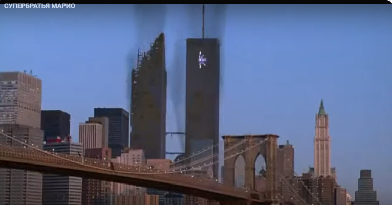 Скриншот из фильма "Супербратья Марио". 1993 г.