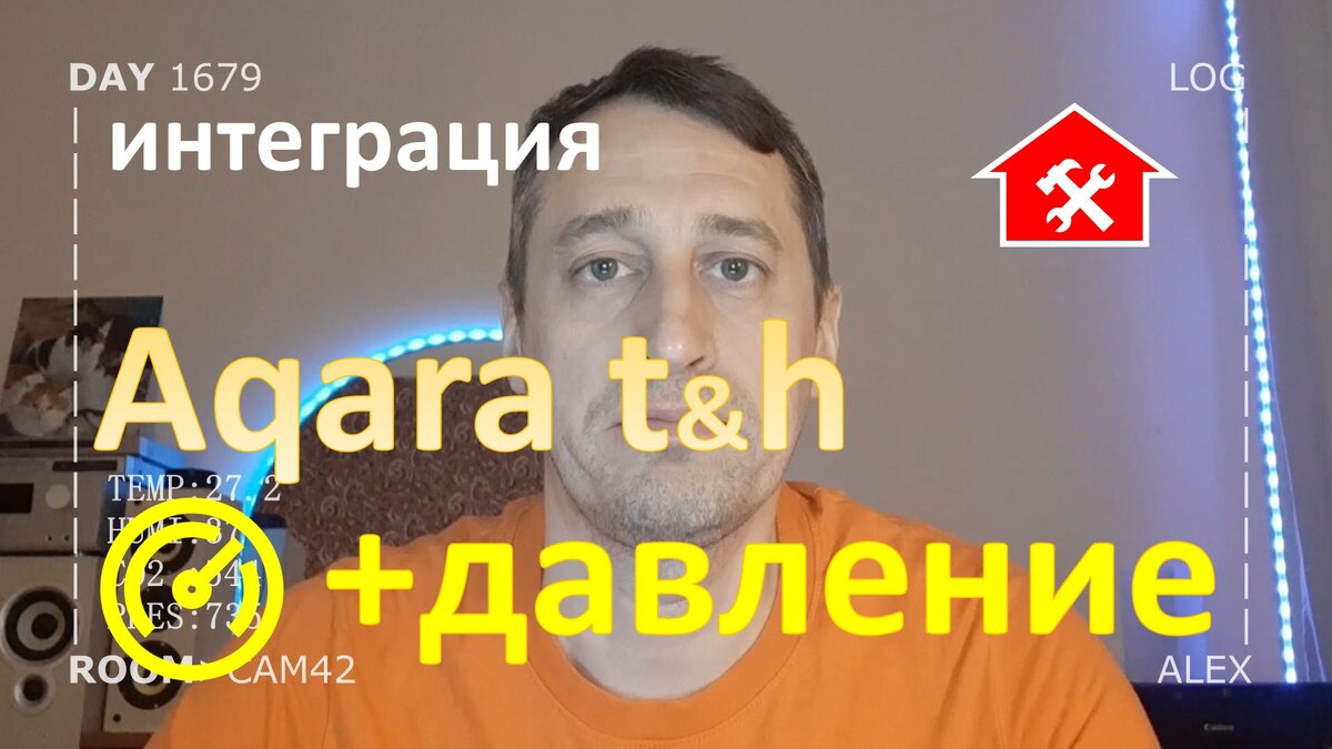 Датчик aqara температуры и влажности в умный дом | Alex Smart Home | Дзен