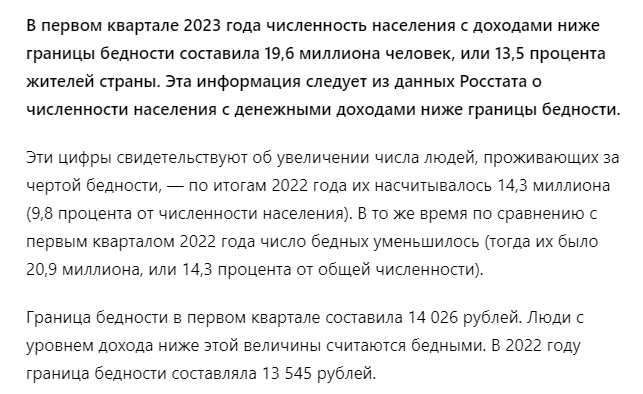 Грустно... 