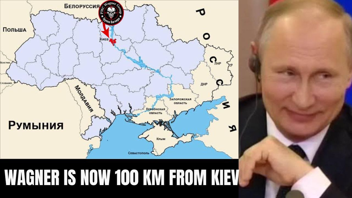 Почему названа вагнер