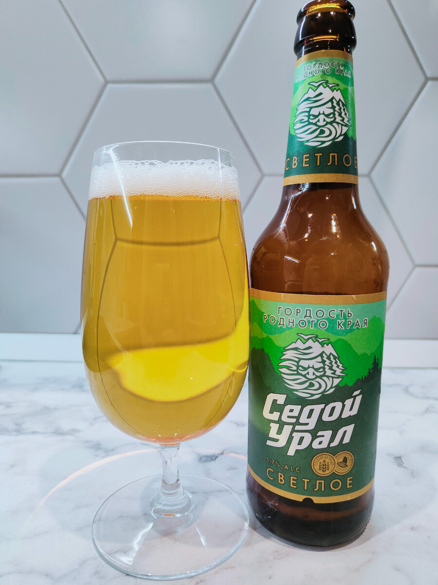 Пиво "Седой Урал" из Башкирии