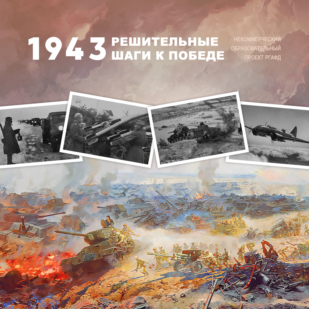 Красный проект к 100 летию ссср смотреть