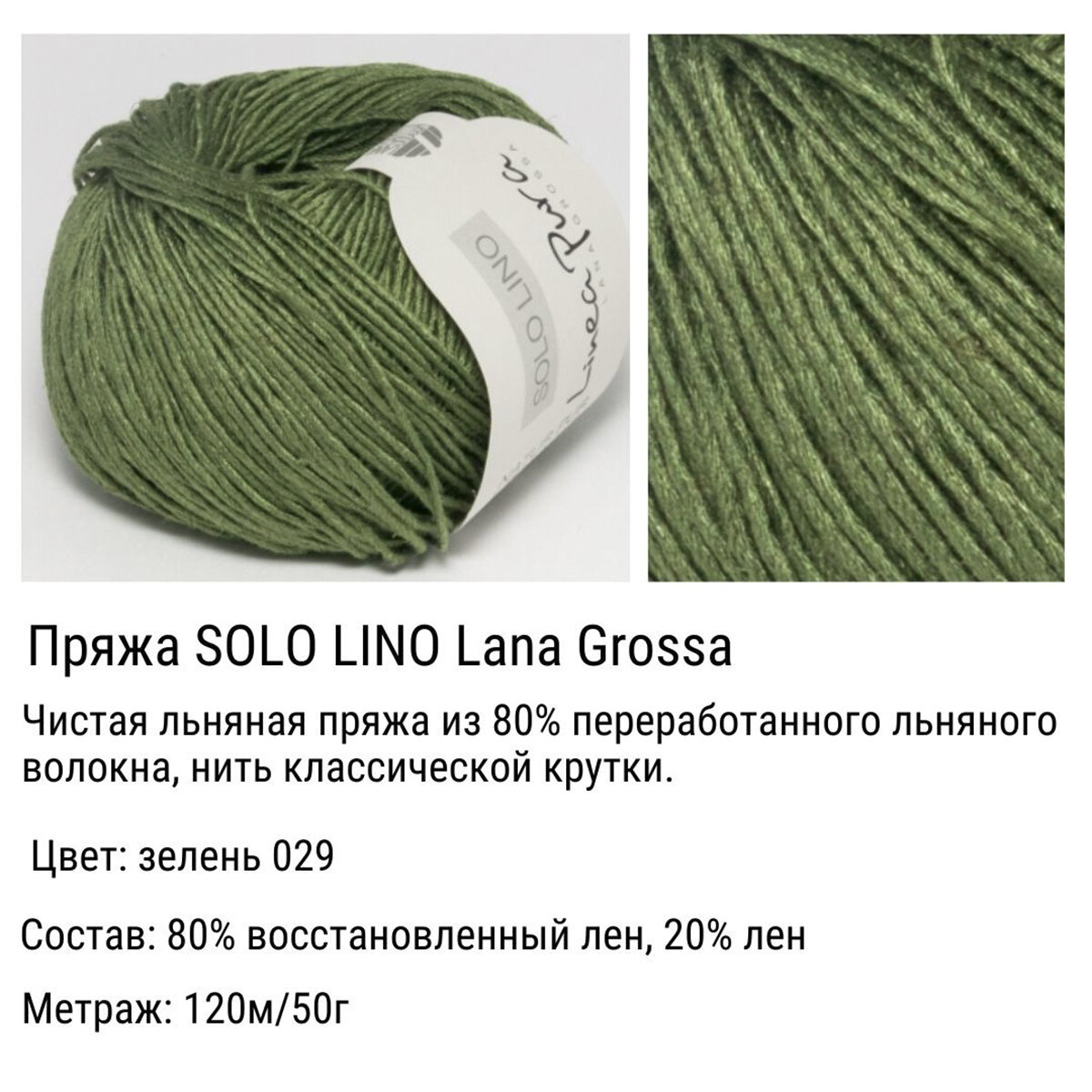 Пряжа Alpaca d’Italia. Seam Alpaca Baby Silk. Альпака д Италия изделия. Пряжа альпака seam обозначения по уходу за изделием.