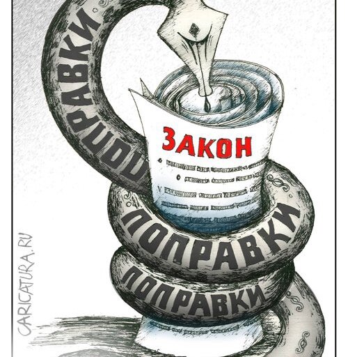 caricatura.ru