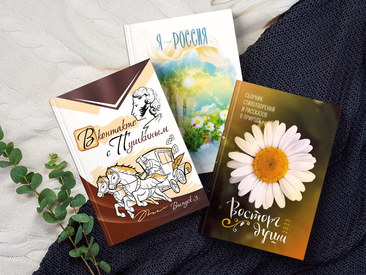 Подборка книг