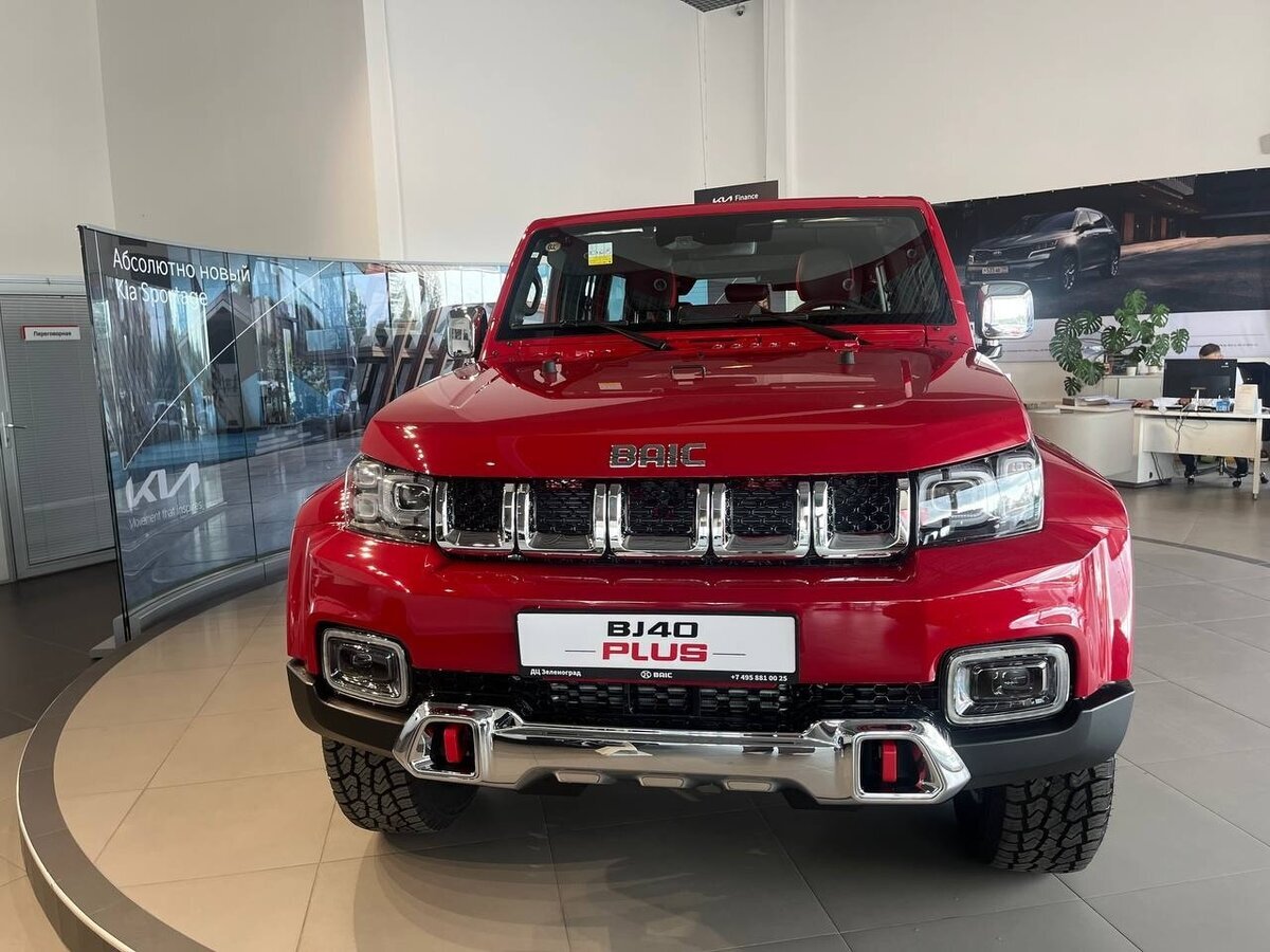 BAIC BJ40. Источник иллюстрации - auto.ru