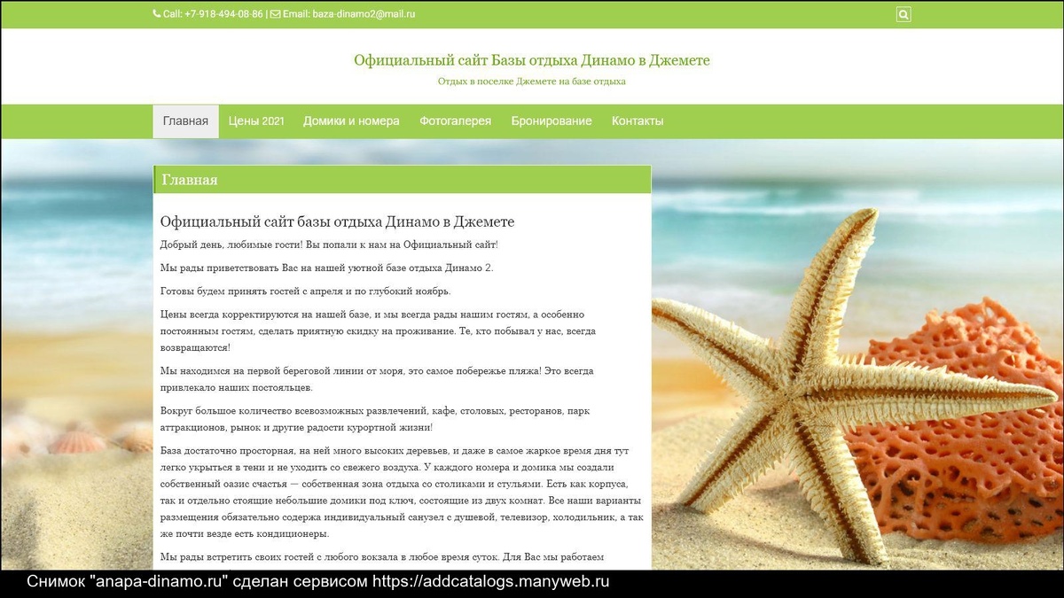 По поводу продвижения сайта по результатам звоните: +7(977)172-99-98 Максим