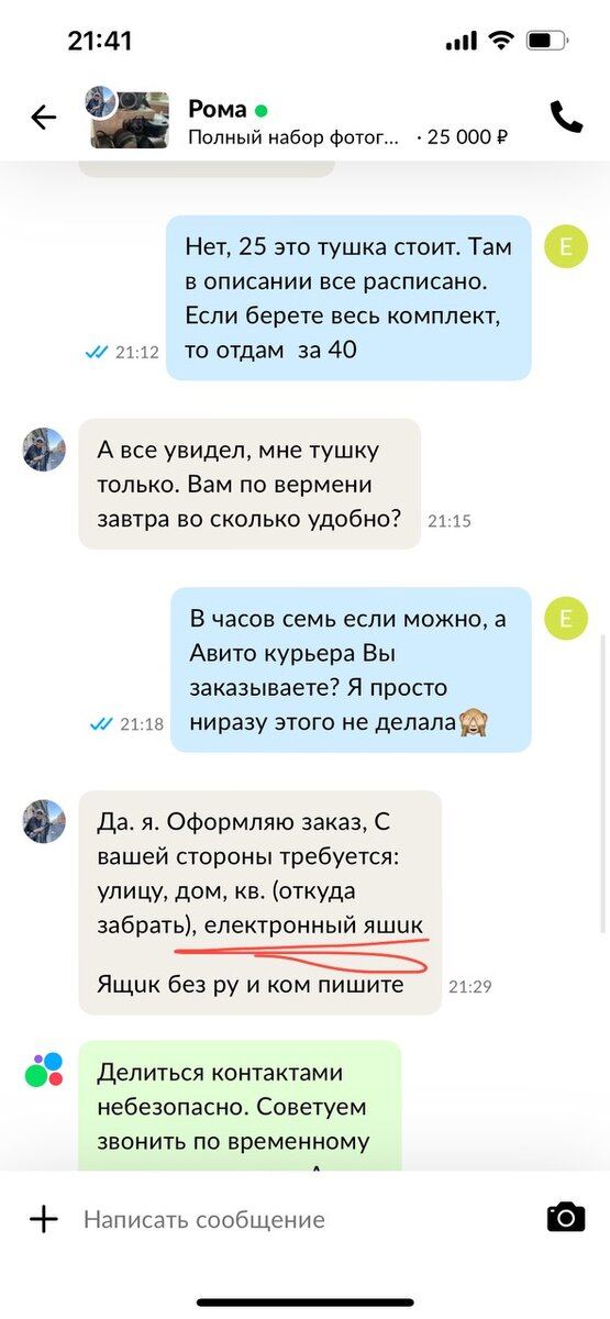 -2