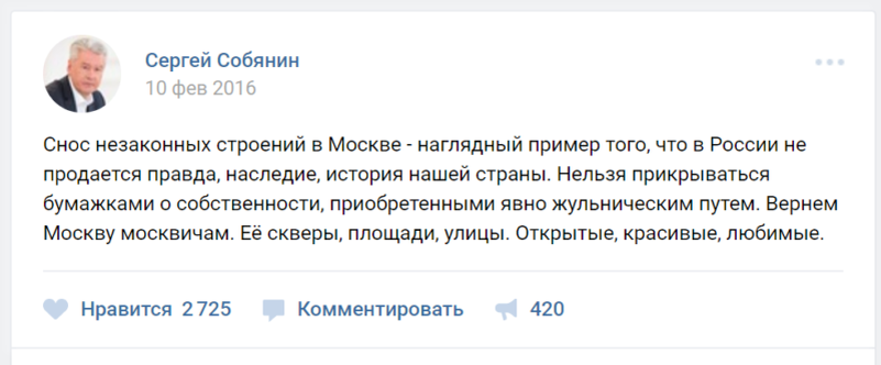 Кста­ти, за­чем да­леко хо­дить, при­поми­на­ете го­довой дав­ности сло­ва?