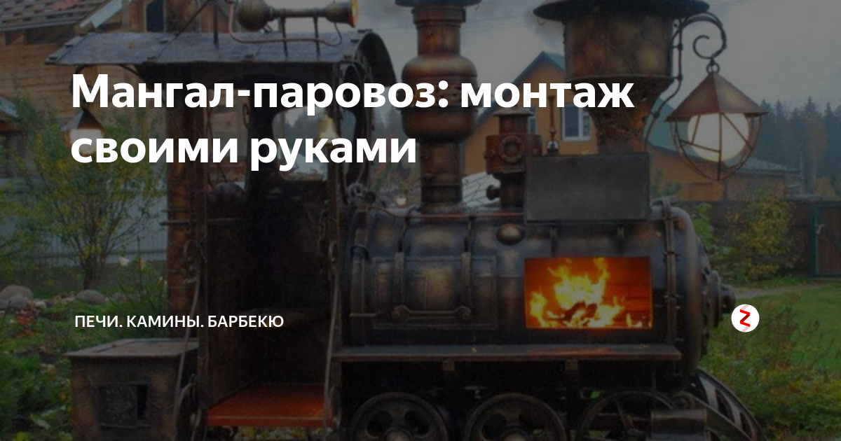 Как сделать своими руками мангал из газового баллона, используя чертежи