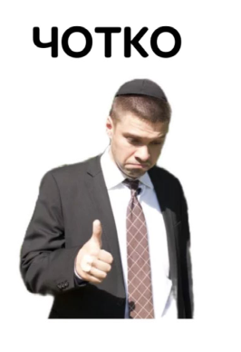 значение русского языка.