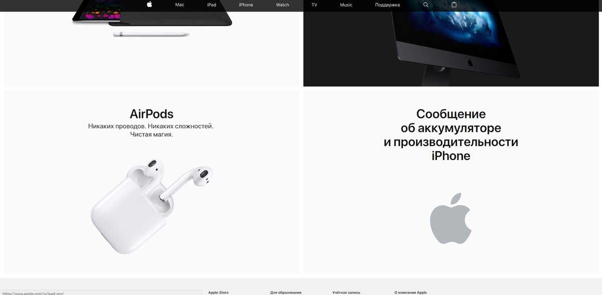 Сейчас на сайте Apple висит официальное сообщение с разъяснениями об аккумуляторе и производительности, почитайте по возможности.  