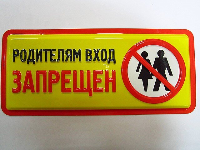 Картинка не входить