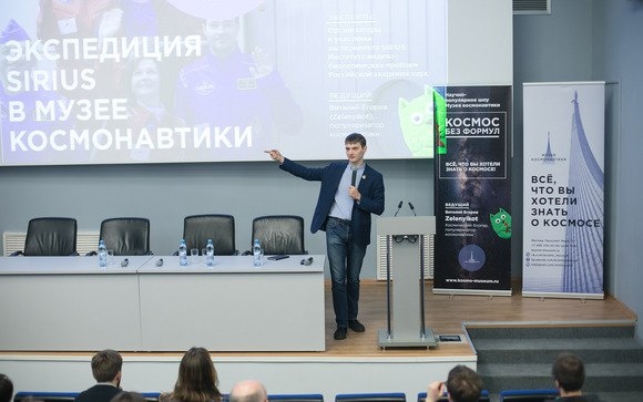 Источник: Музей космонавтики