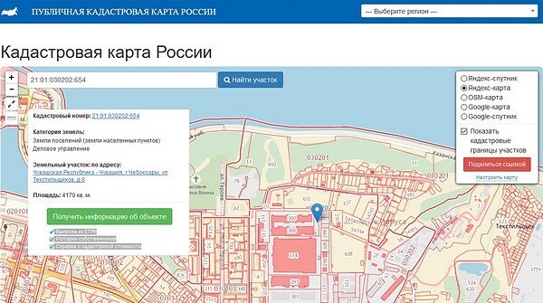 Публичная кадастровая карта голубицкая