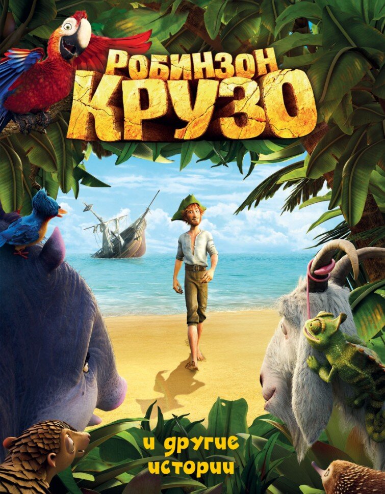 Фото: Chitai-gorod.ru